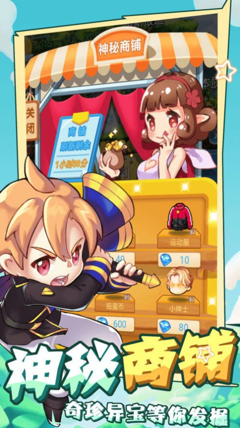 神族之王游戏下载安装 神族之王游戏下载安装