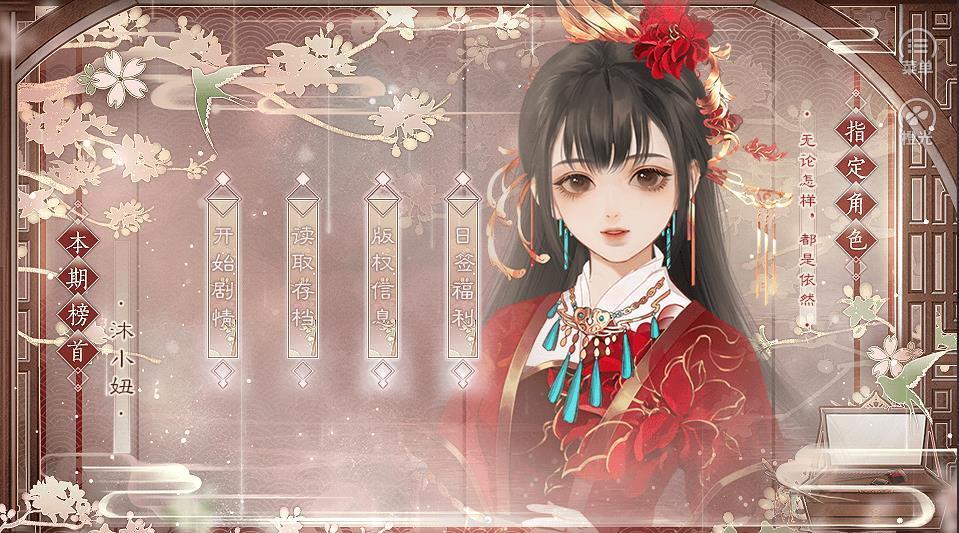 长嫂为母2破解版金手指最新2020