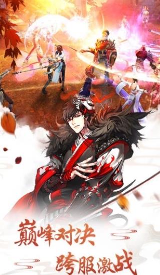 放置封神录破解版 放置封神录破解版