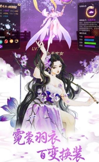 放置封神录破解版