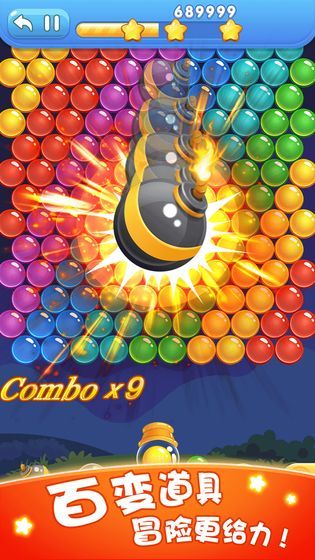 魔力泡泡消下载