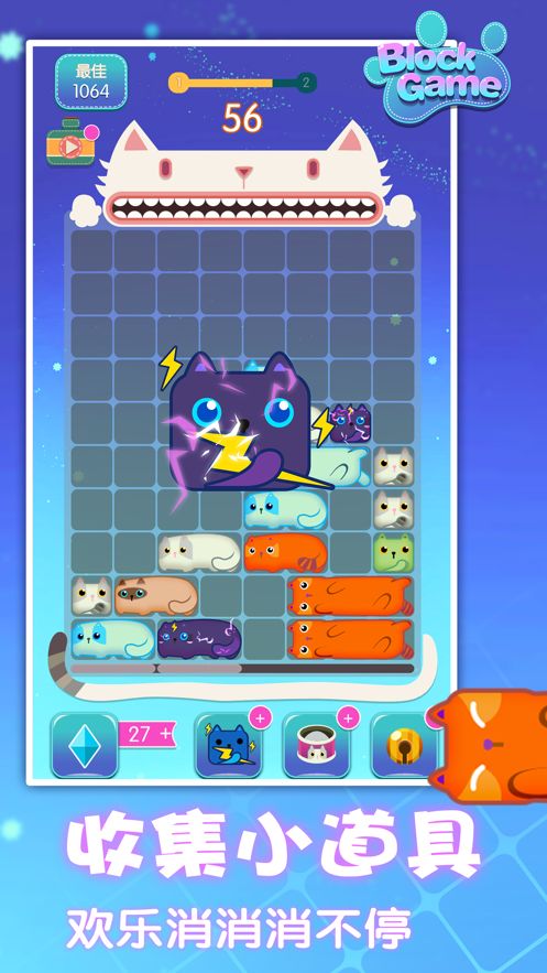 开心趣消消消红包版