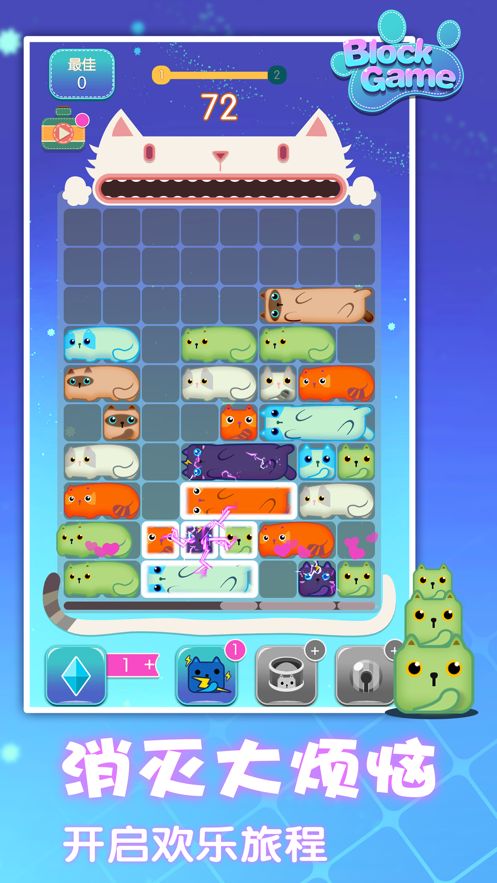 开心趣消消消红包版