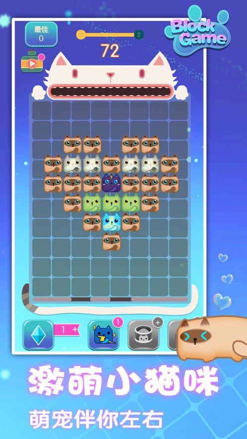 开心趣消消消红包版