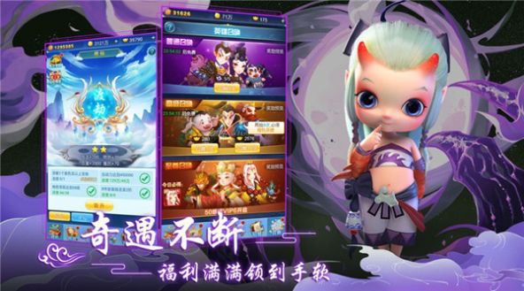 一起来推塔游戏 一起来推塔游戏