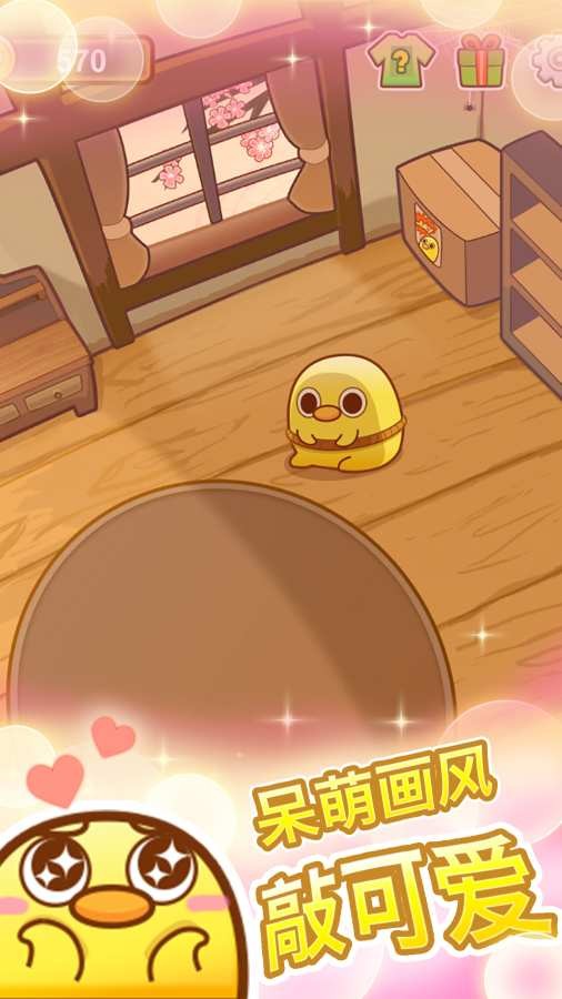 我一点都不可口游戏