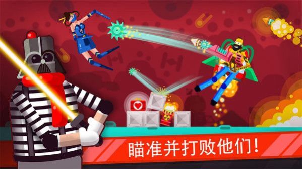 火柴人格斗英雄2破解版