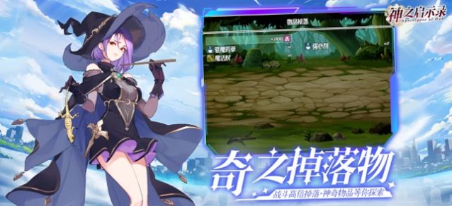 异能启示录游戏 异能启示录游戏