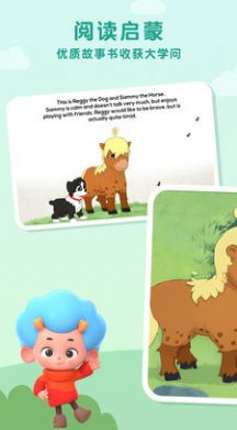 拯救狗狗小游戏