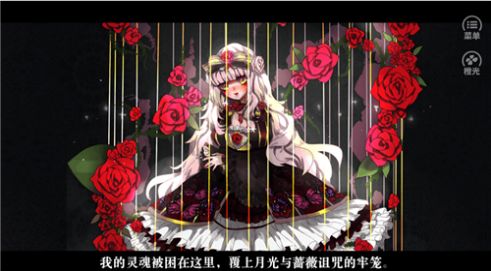 黑暗少女破解版 黑暗少女破解版