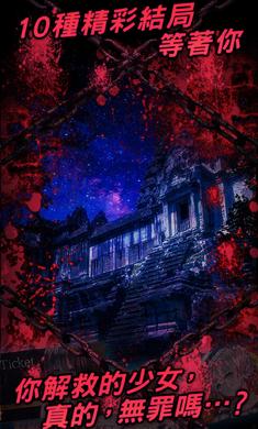 无限牢狱汉化版