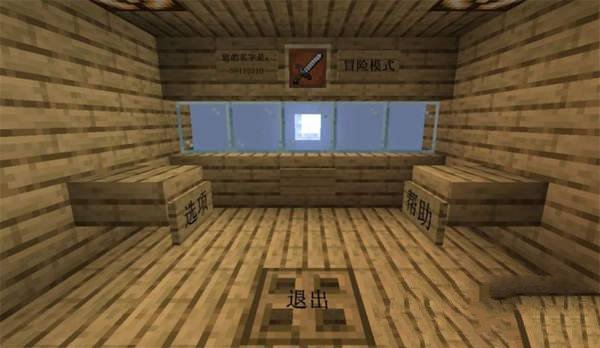 mc大战僵尸2完整版