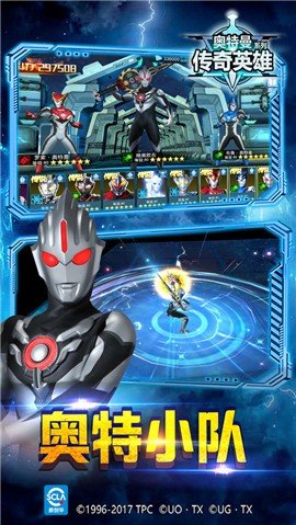 奥特曼传奇英雄破解版 奥特曼传奇英雄破解版