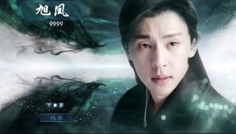 橙光香蜜沉沉烬如霜破解版