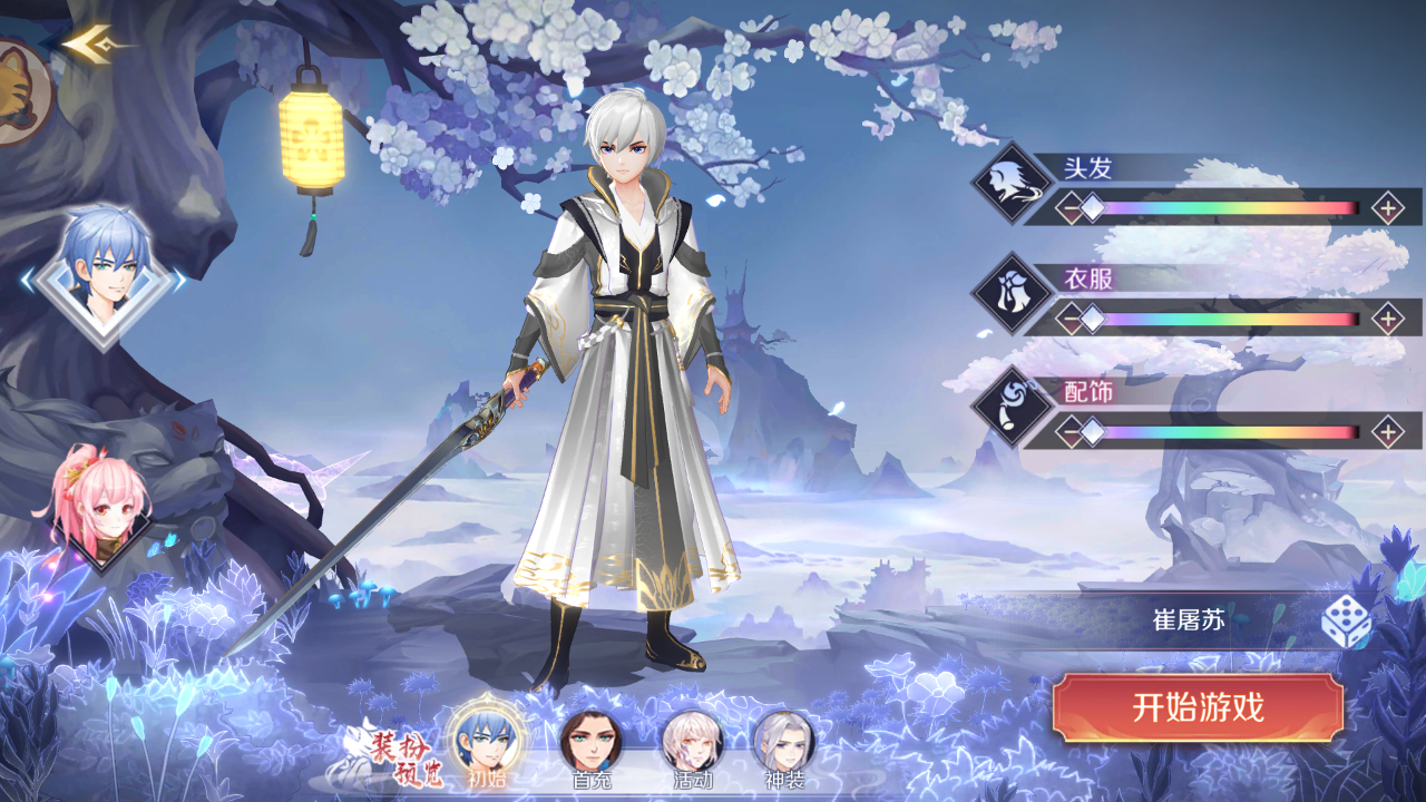 我女儿特牛破解版