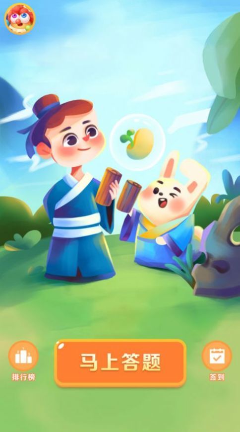 鹰隼成语大侠下载