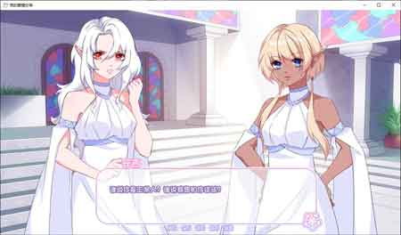 我的爱情女神安卓汉化版 我的爱情女神安卓汉化版