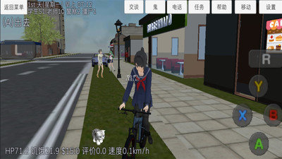 学校女生模拟器中文版 学校女生模拟器中文版