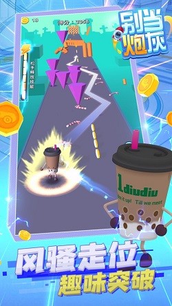 别当炮灰安卓版 别当炮灰安卓版