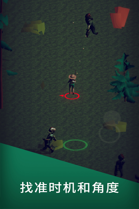 别杀僵尸手游下载