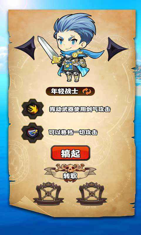 疯狂射射射手游下载 疯狂射射射手游下载