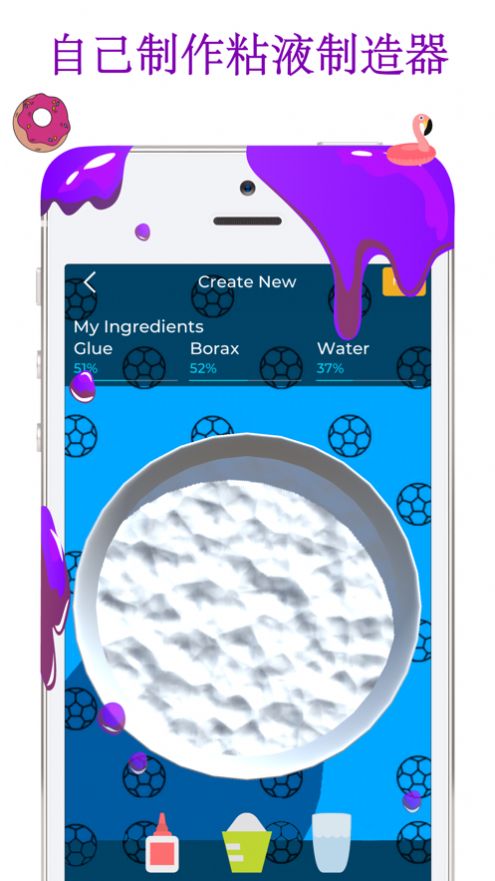 史莱姆模拟器4汉化版