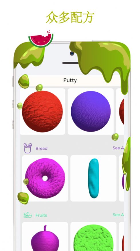 史莱姆模拟器4汉化版