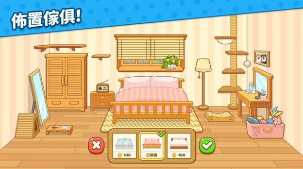 家有懒狗游戏 家有懒狗游戏