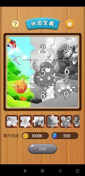 打爆怪兽赚钱版下载