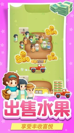 芒果大亨红包版