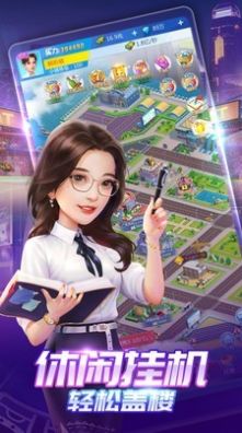 芒果大亨红包版