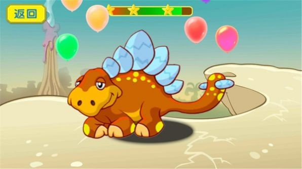 儿童恐龙世界安卓版