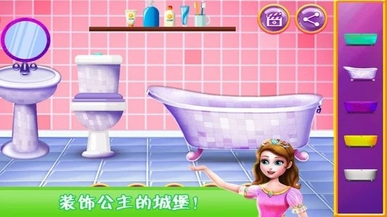 欢乐打扫城堡世界