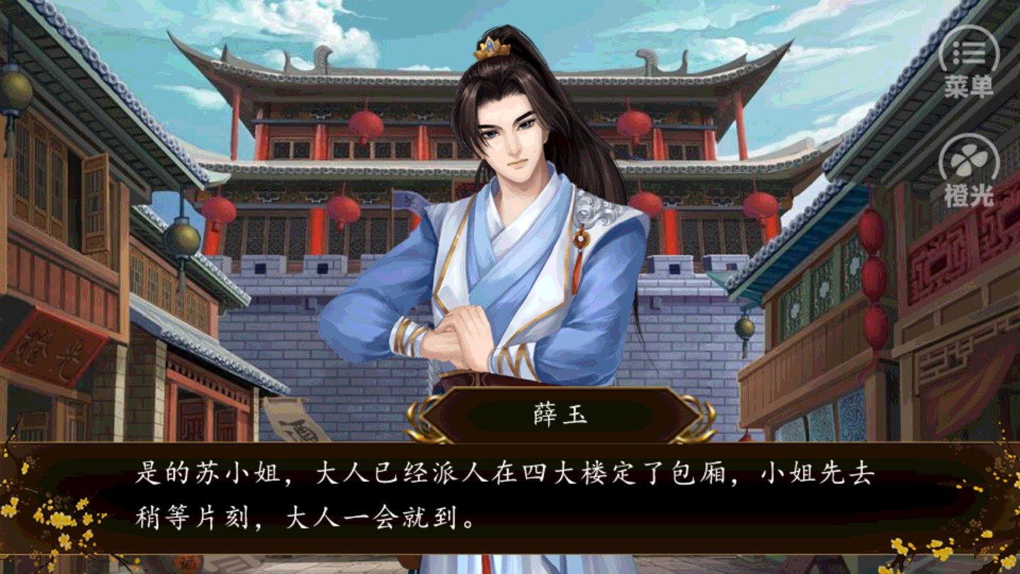 踏雪行歌破解版金手指 踏雪行歌破解版金手指