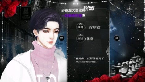 误入男团金手指破解版2020 误入男团金手指破解版2020