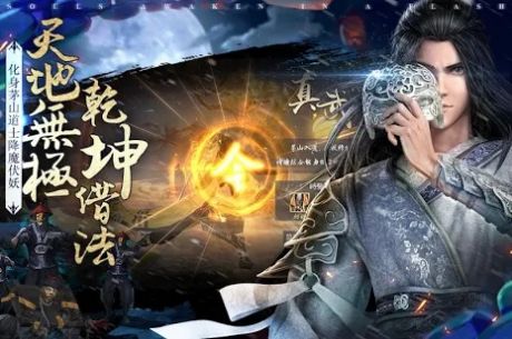 道长来了游戏 道长来了游戏