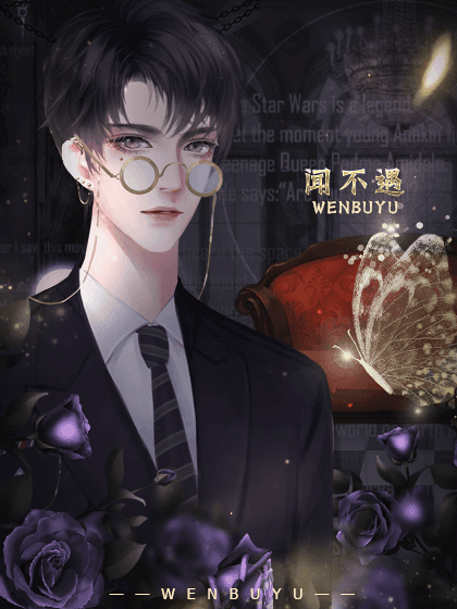 你是人间风华金手指破解版