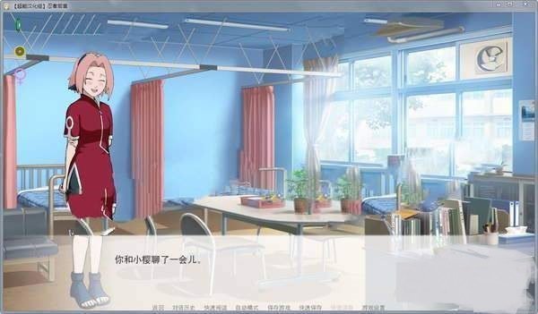 火影同人忍者后宫0.8