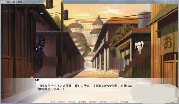 火影同人忍者后宫0.8