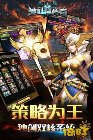 美杜莎传奇 美杜莎传奇