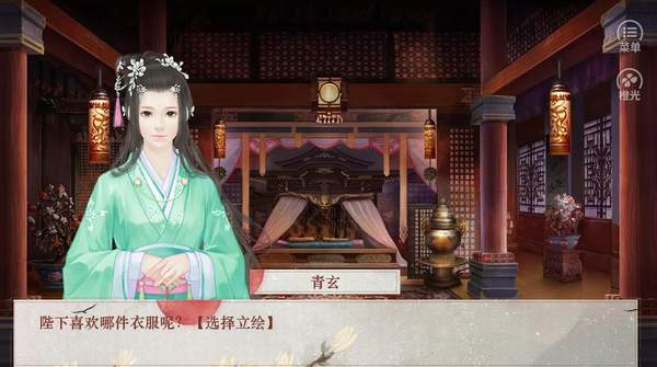 传闻中的女帝后宫破解版