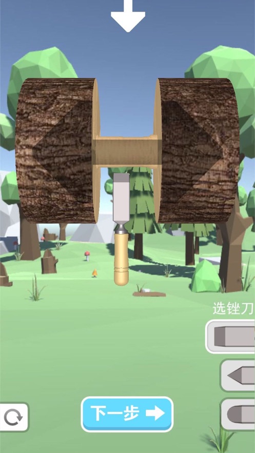 我是木工高手游戏