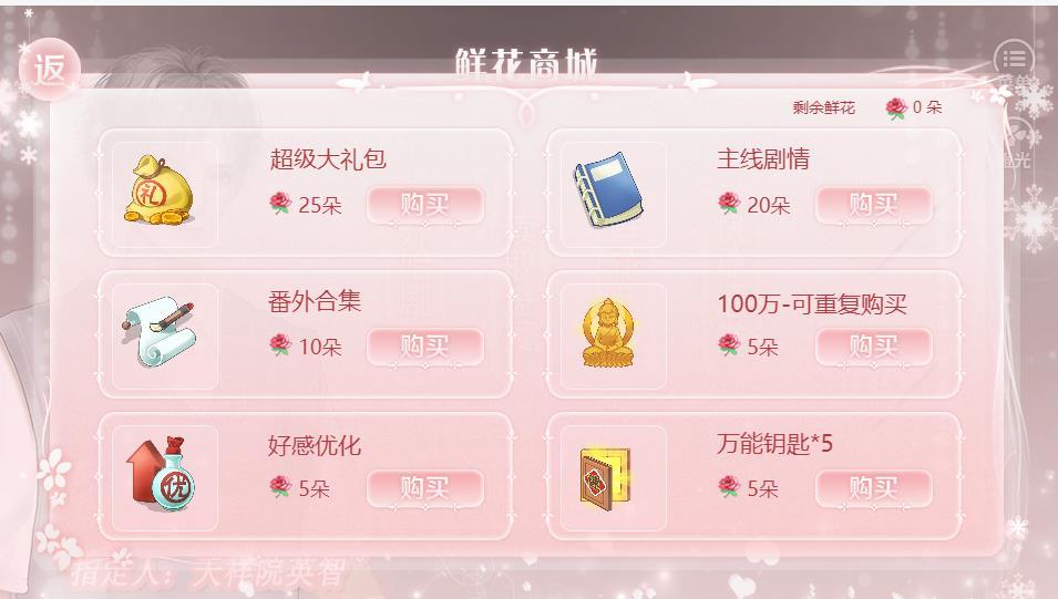 富二代可还行破解版金手指 富二代可还行破解版金手指