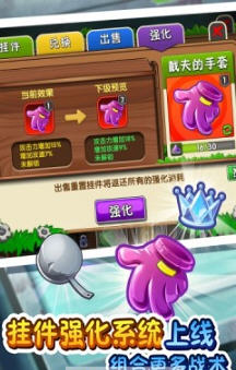 植物大战僵尸29亿钻石破解版