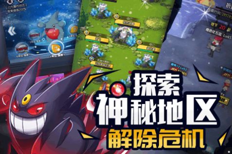 萌宠呈祥游戏 萌宠呈祥游戏