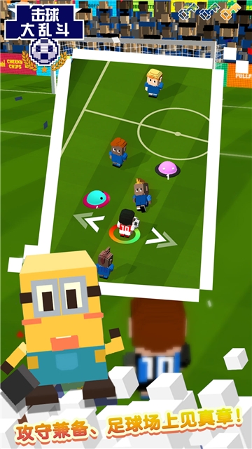 击球大乱官方版