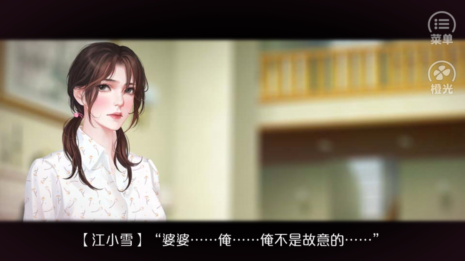 有品位的她破解版