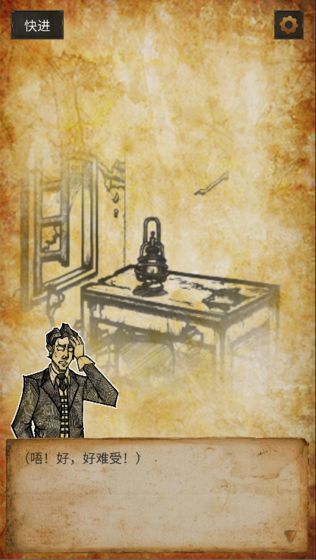 克莱尔的日记破解版