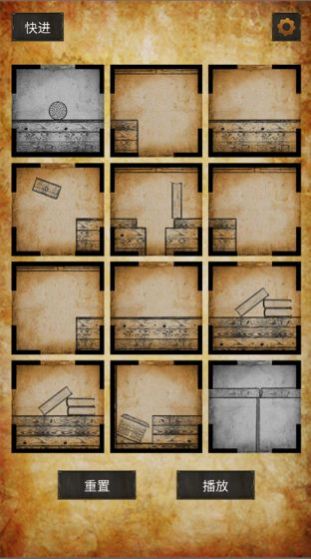 克莱尔的日记破解版