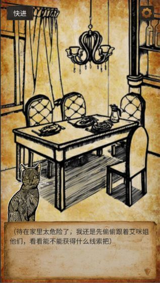 克莱尔的日记破解版下载